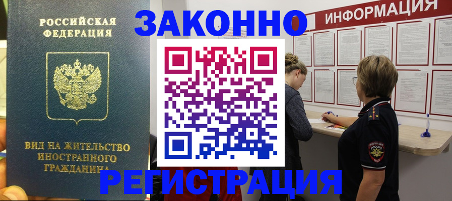 найти адрес прописки в Микуни