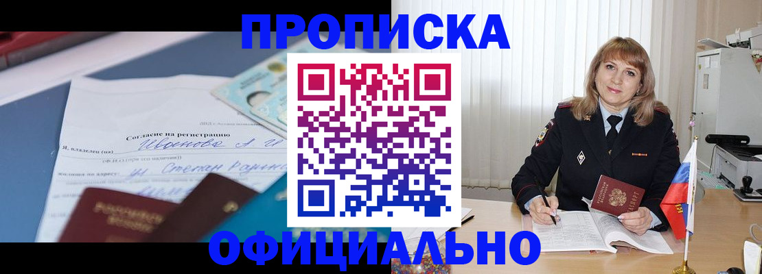 форма 3 в Микуни