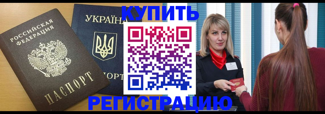 форма 3 в Микуни